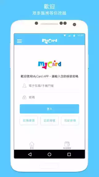 mycard官方网站