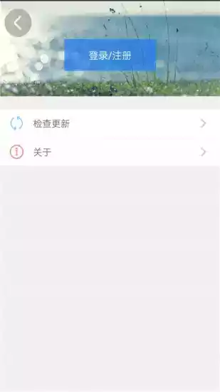 天津人力社保app官网