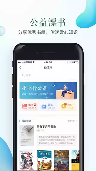 广州安全教育平台官网