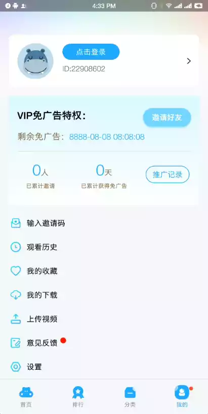 河神视频app官方