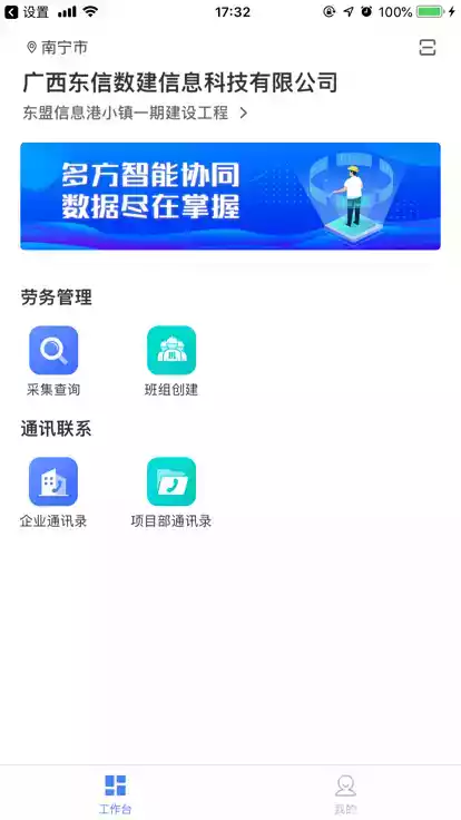 云建宝app官方