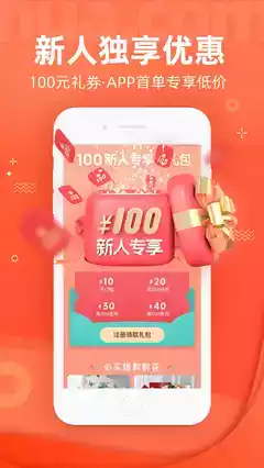 花礼网app