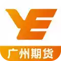 广州期货app