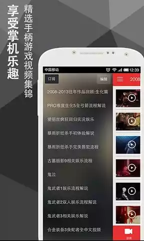 手柄游戏盒