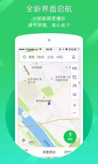凯立德官网