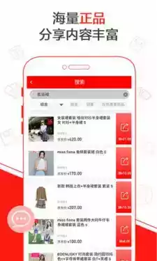 京东联盟app官网