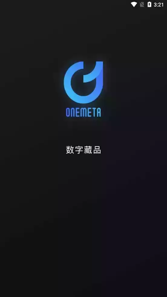 one数字藏品平台app