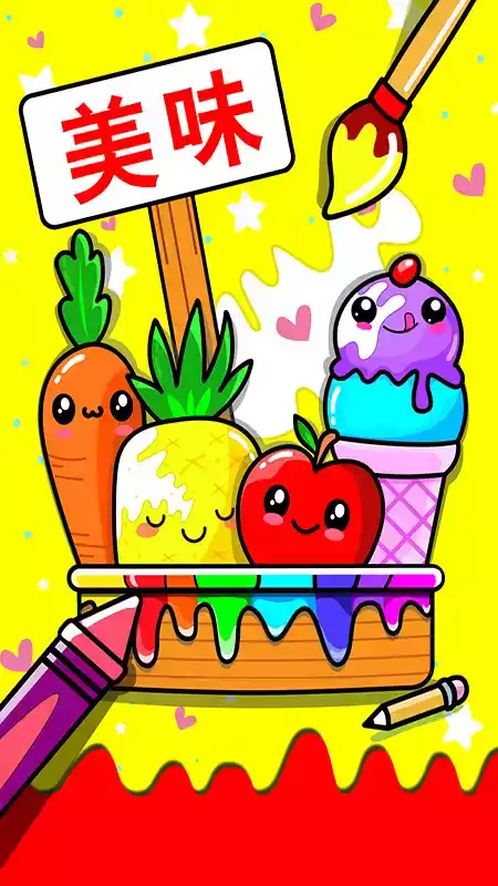 儿童画画水果涂色免费版
