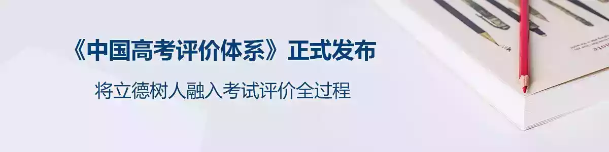 中國教育考試網報名教師資格證官網網址