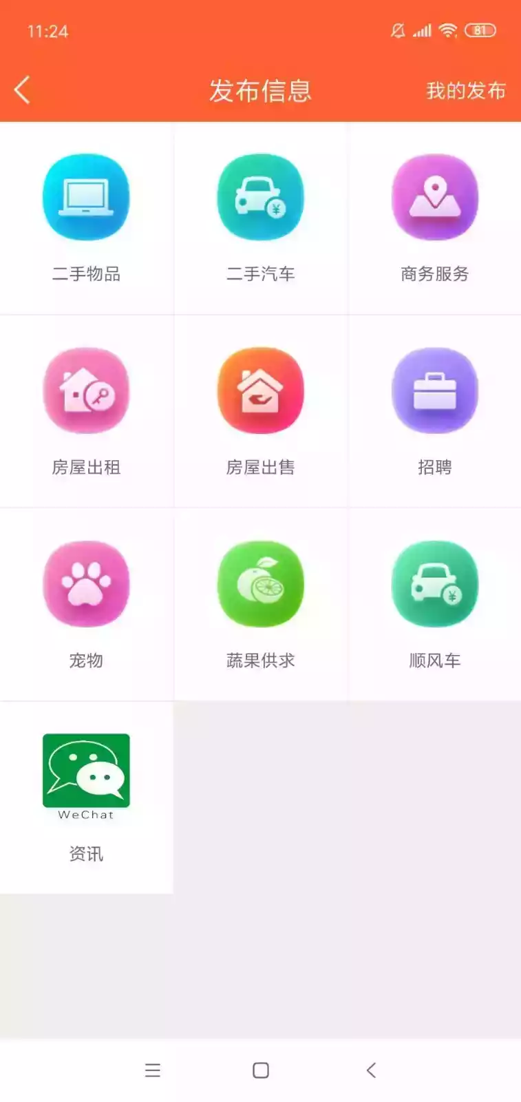 七彩云南直播app
