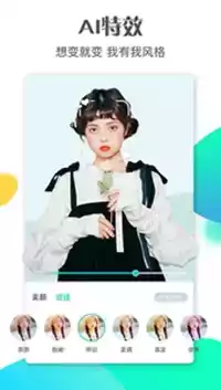 泰萌主app官方旧版
