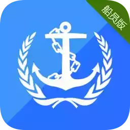 江苏地方海事船员版app
