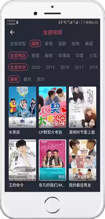 泰萌主app官方正版2021