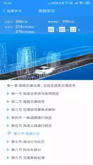 西培学堂官网