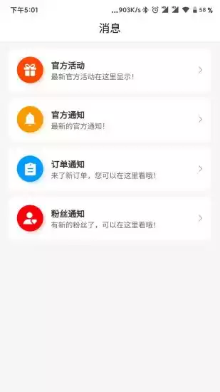 幻创淘客app