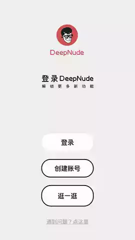 DeepNoDe