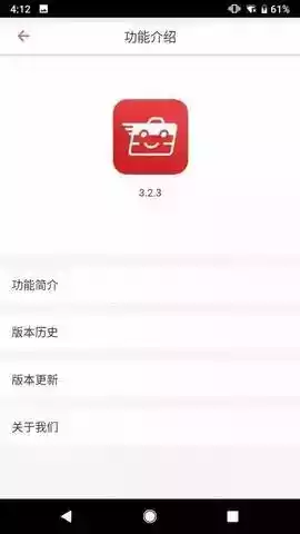 友报账最新app官方