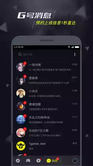 1号玩家app官网