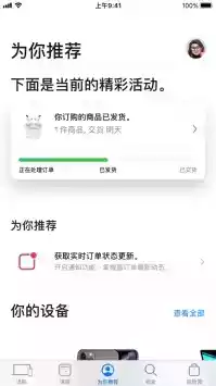 appstore安卓版中文