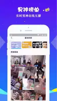 小蓝视频1.0版本app