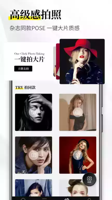 杂志迷app官方