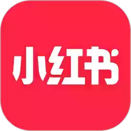 小红书手机app官方网站