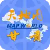 天地图甘肃app