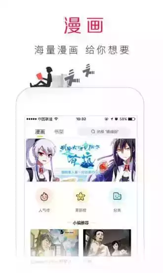 百度浏览器客户端中文正式版