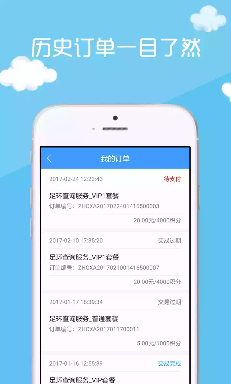中鸽直播网app