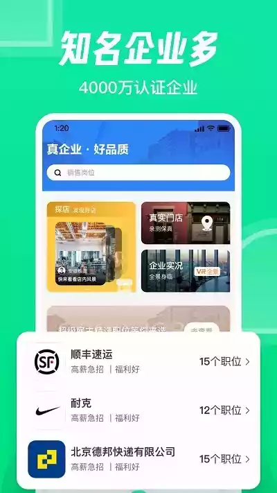 赶集网官网最新版app