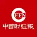 中国财经报app