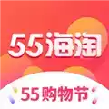 55海淘网站