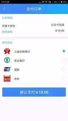 宜知行app官方