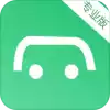 时光巴士专业版app
