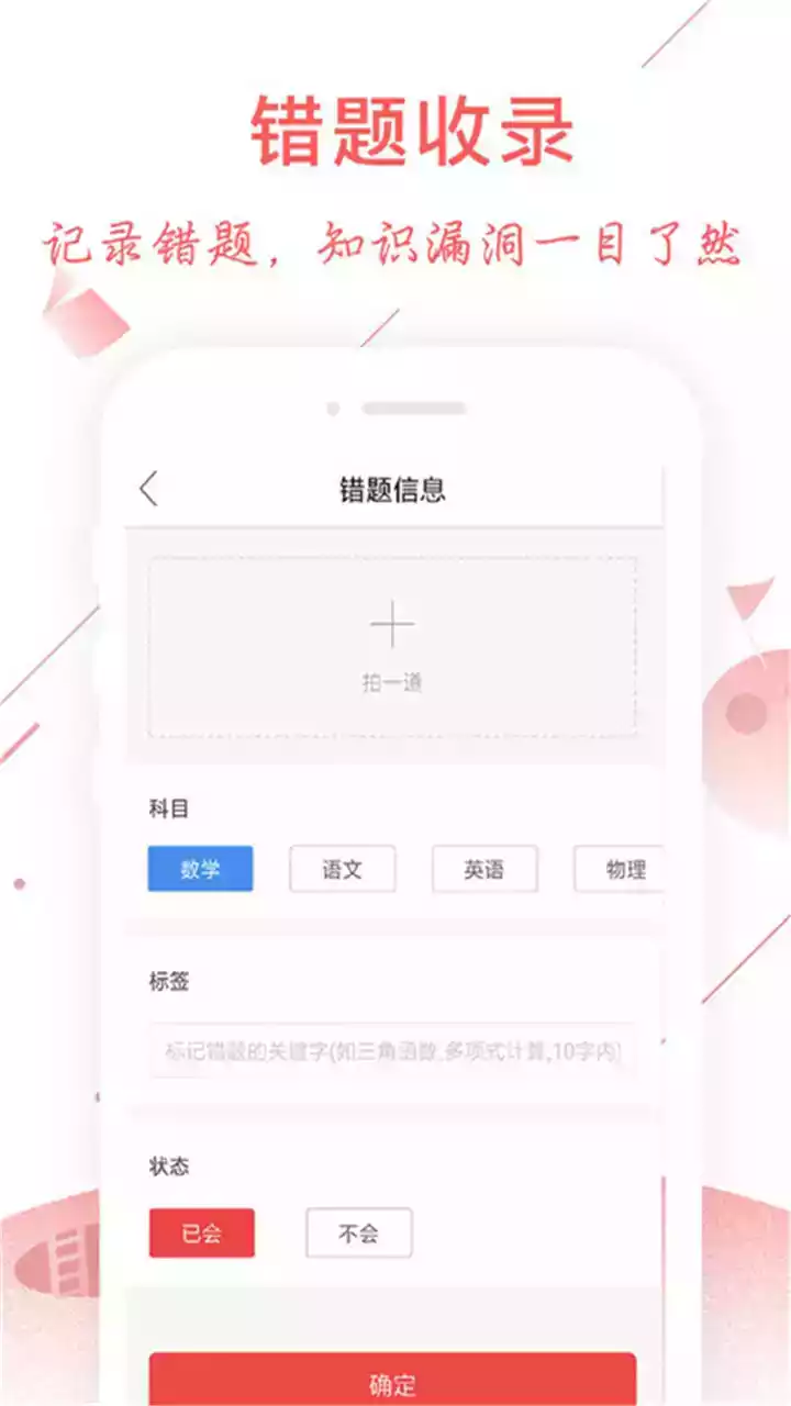 互动作业组网页版