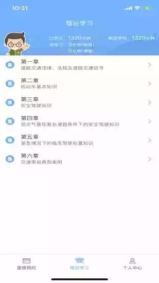西培学堂官网