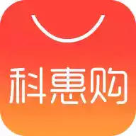 科惠购app官方