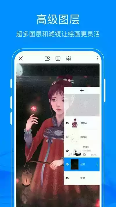 熊猫绘画app2021