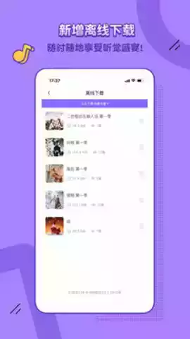 饭角app官网