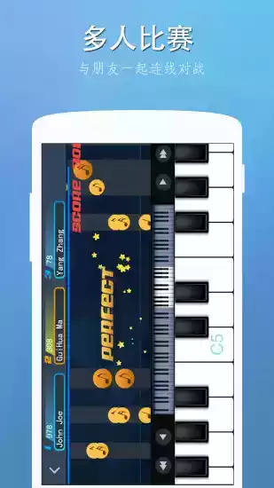 完美钢琴app在线