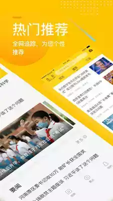 搜狐体育网官网
