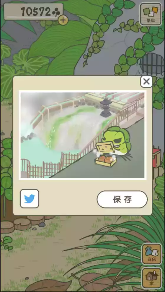 旅行青蛙破解版中文版 截图