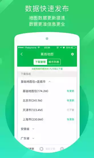 凯立德官网