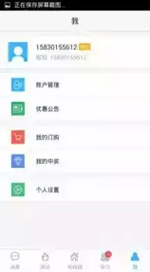河北教育考试院官方网站查询