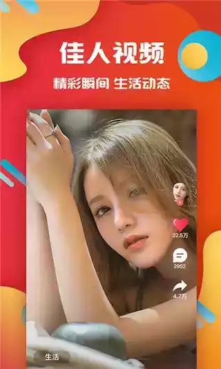 黄瓜视频破解版appiOS