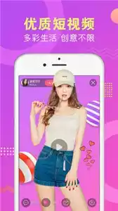 辣椒app