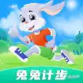 兔兔计步app