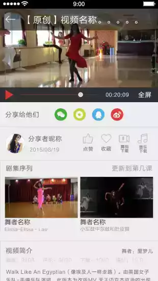 92肚皮舞官方網app