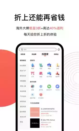 55海淘直购平台app