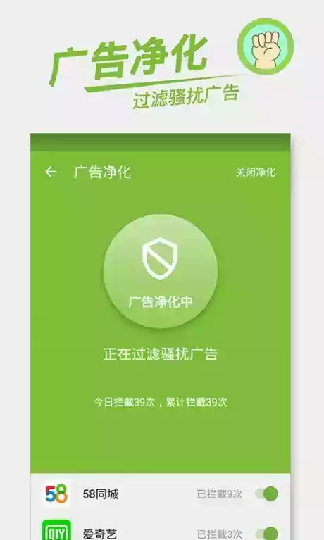 流量宝app官网